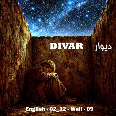 09 - Wall - 12_02 - English cover